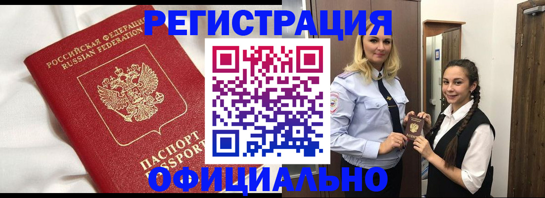 регистрация для дет. сада в Екатеринбурге